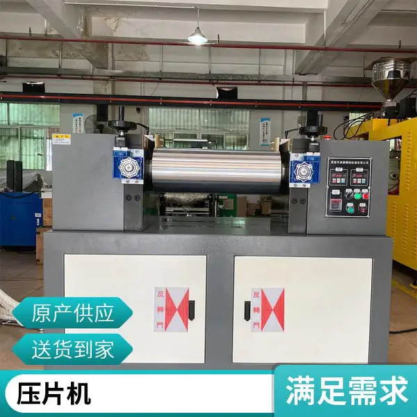 开放式橡胶混炼机 中型硅胶出片开炼机 SH-300双棍水冷炼胶机