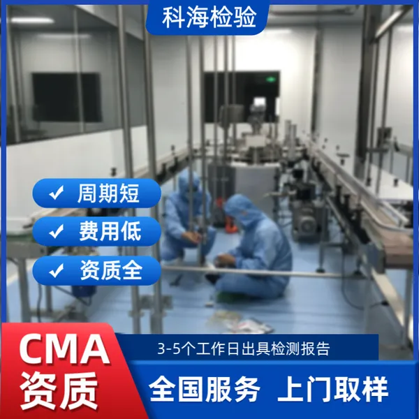 压缩空气固体颗粒检测,精准测定颗粒浓度与粒径分布指标