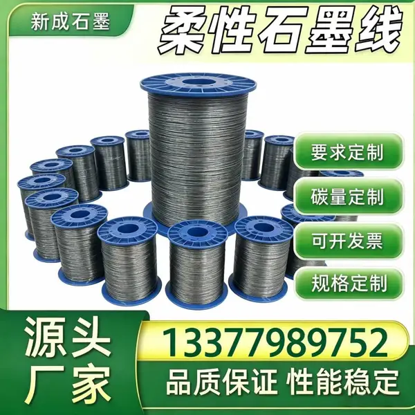 阀门密封填料 304 不锈钢丝石墨线源头厂，耐磨***可定制