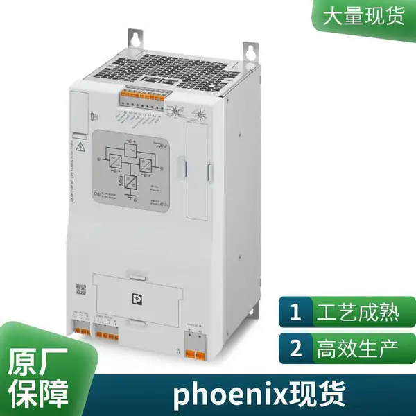 德国phoenixcontactQUINT-PS-100-240AC/24DC/ 5原装进口开关电源
