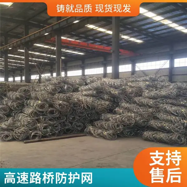 边坡落石防护网 主动防护网厂家 高速路桥隧边坡落石防护网 供应