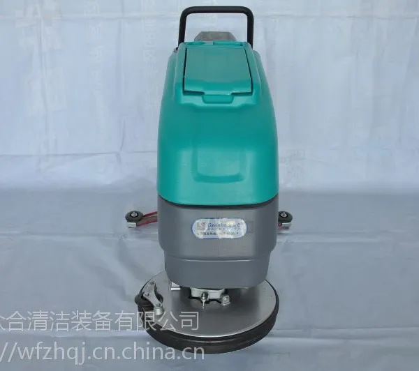 洗地机多少钱 洗地机价格 潍坊众合清洁十年老厂家
