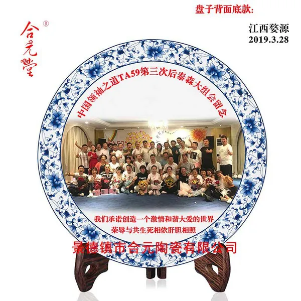 ��Ӧͬѧ�ۻ��Ӱ�ռ���Ʒ�մ��̣��մ���+��Ӱ�ո�������