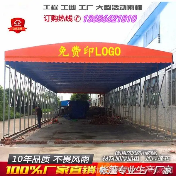 永益定做工厂户外折叠帐篷大型篷房厂家直销 可活动地摊夜市防雨帐篷定做厂家直销