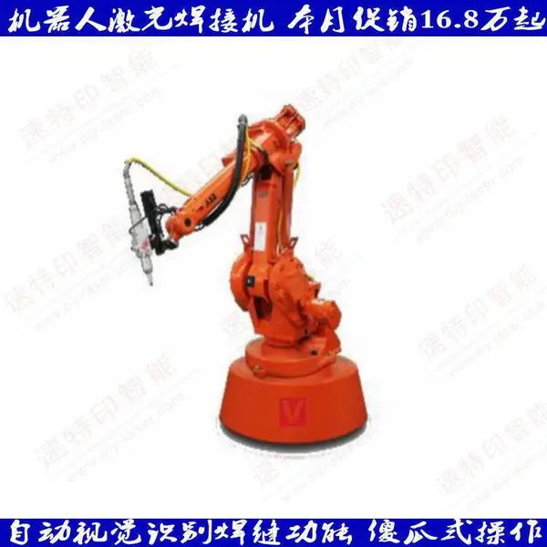 �����人 ABB���ӻ����� abb�����˳��� IRB 1410-5/1.45 ����������