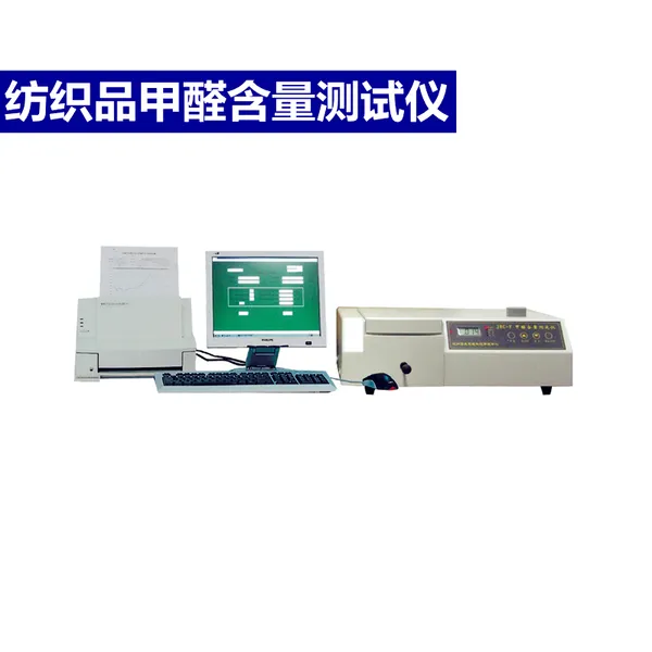 GB/T2912�������BS6806��׼AATCC 112��֯Ʒ��ȩ��������