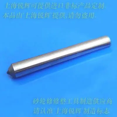 ɰ�ֵ�D11-0.5��ֱ��11mm-0.5����ɰ�ֵ���-�Ϻ����