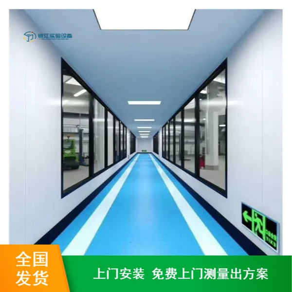 肇庆净化工程装修 环境检测实验室实验家具装修免费现场量尺寸