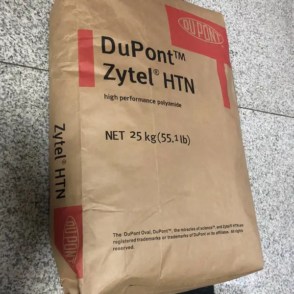 PPA 美国杜邦HTN51G35HSL BK803玻纤增强25% 热稳定性好,防火阻燃等级 塑胶原料