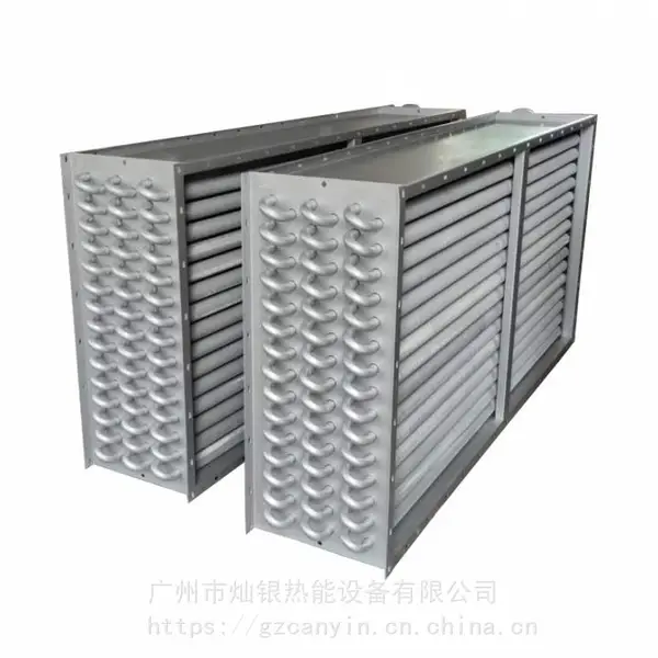 蒸汽盘管