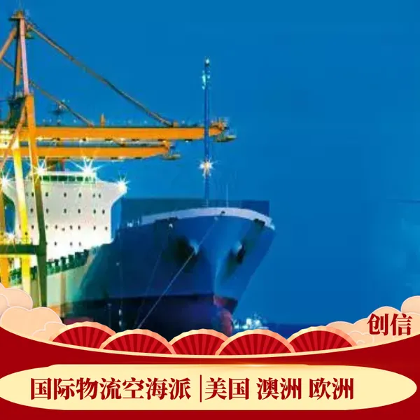 �鿴���� EMS���ʿ��˽����Ʒ������Ʒ��һ��� ����ר�߻��� �羳���̲�Ʒ �ŵ���˫���˰