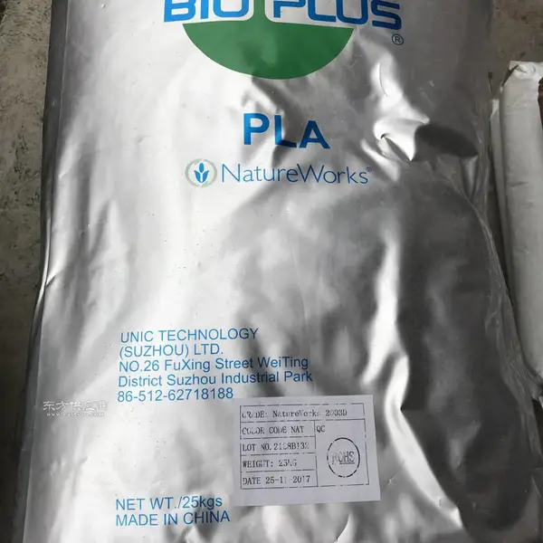 挤出PLA 美国Natureworks 6202D 食品级 可堆肥 家庭日用品 纺织应用 短纤维