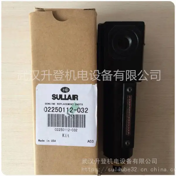 沈阳英格索兰空压机配件 1614727300螺杆式压缩机油滤芯
