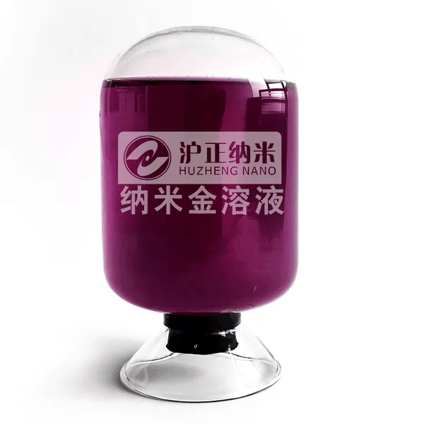 纳米金溶液美白护肤化妆品粉体,胶体金着色动物检疫生物催化DNA分析