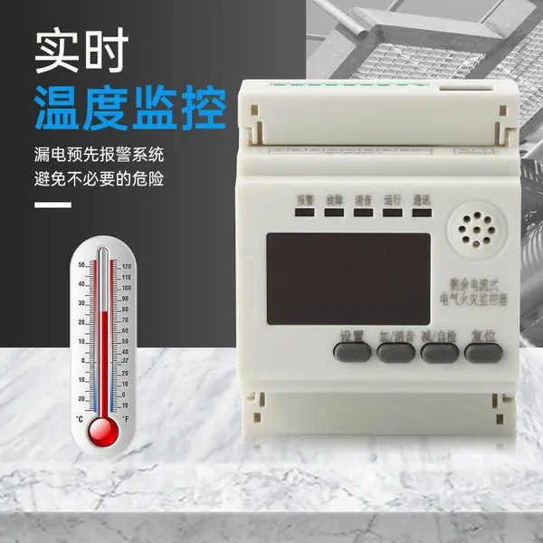 智能控制双电源系统报警消防设备电源监控探测器模块220V可定制