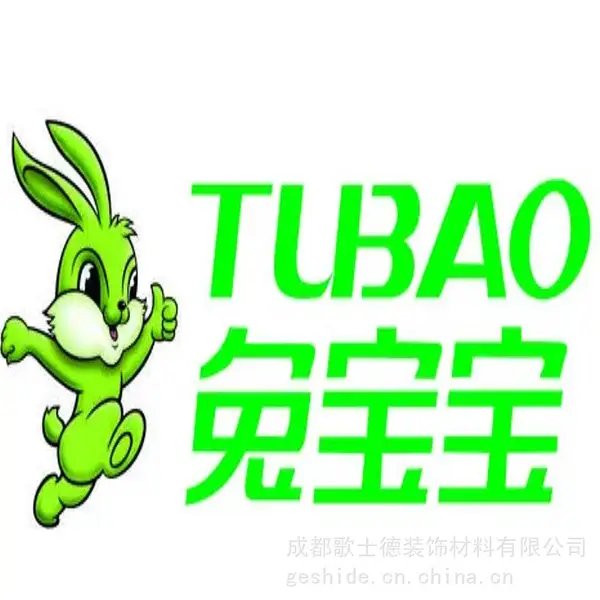 成都兔宝宝全屋定制,成都兔宝宝全屋衣柜定制,成都兔宝宝全屋家具定制,成都兔宝宝全屋定制价格