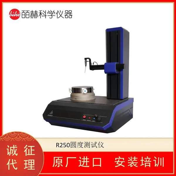 意大利SM-INSTRUMENTS R250圆度测试仪 圆度仪器测量