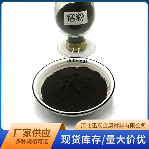 鱼缸用高铁酸钾粉剂锰晶体颗粒农用消毒养殖粉鱼塘农用浓缩粉水产