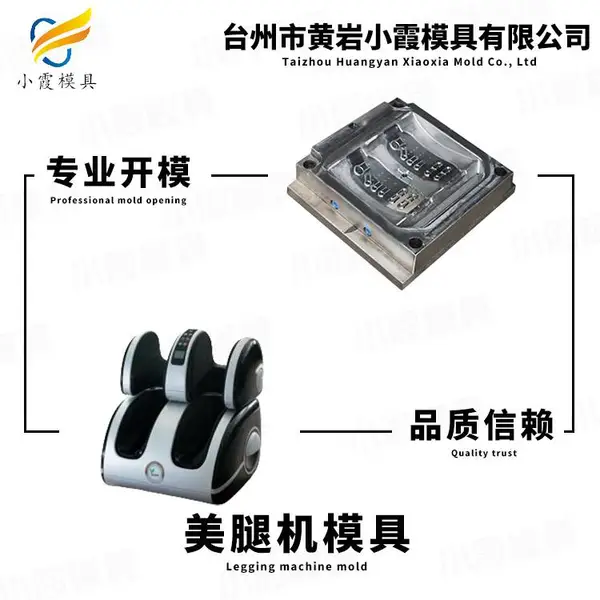 模具加工厂哪家好