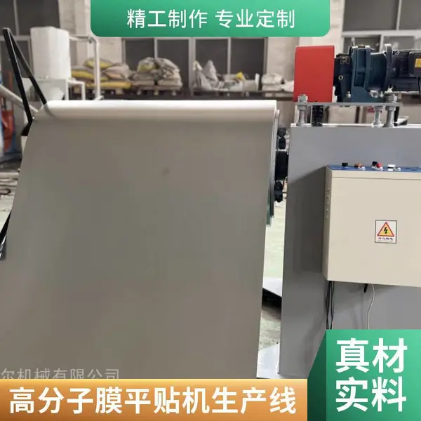 镀锌隔断板高温烫印膜上自带胶覆膜机 PUR热熔胶烟道风管复合机
