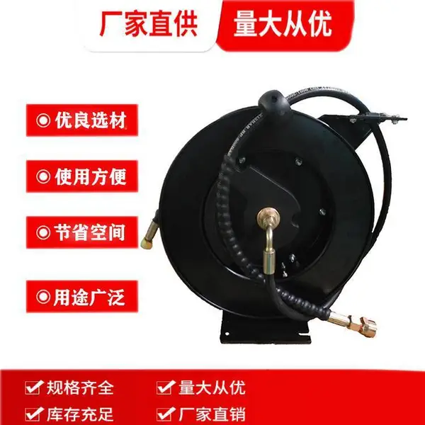 森坦 10米高压清洗机水鼓 高压卷管器 自动伸缩高压鼓 钢质外壳