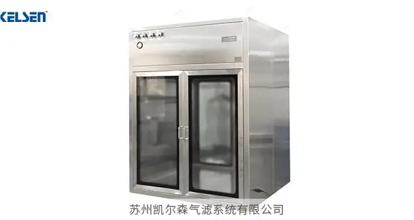 苏州生物实验室传递窗 凯尔森供