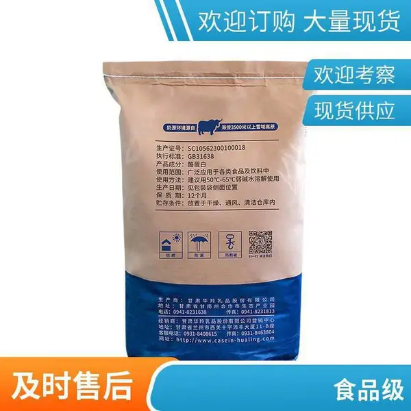 ʳƷ���ҵ��׸����� ����������������ʳƷ���Ϲ�ҵ 25kg/��