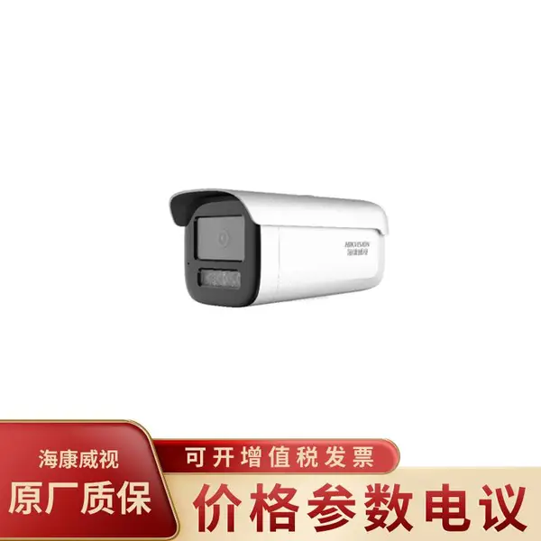 ��������DS-2CD2646FDWDV3-LZS��2.7-12MM��ȫ��400�����������