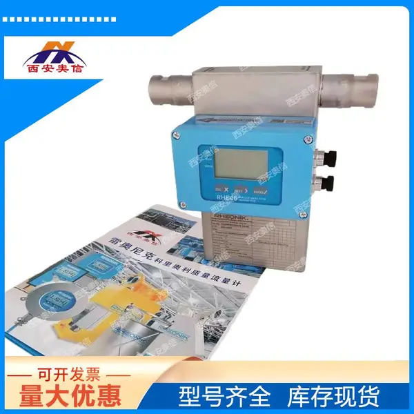 RHE28/RHM40S贸易结算型 德国雷奥尼克质量流量计 RHEONIK代理