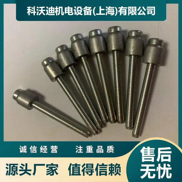 非标紧固件供应 不锈钢油堵铆塞铆钉 密封塞铆接钉 厂家精选