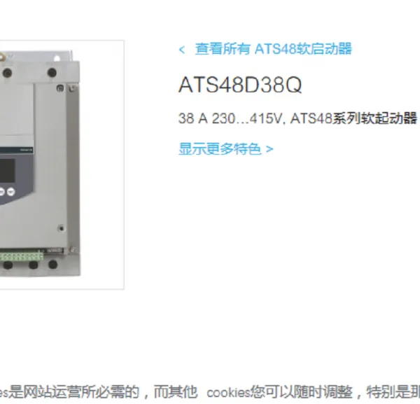 欧姆龙传感器代理E3Z-T81-L2MBYOMS