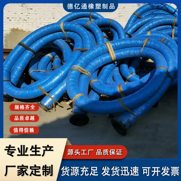 德亿通 双金属 碳化铬堆焊耐磨管 大口径 油田工程用酸碱胶管 耐高低温