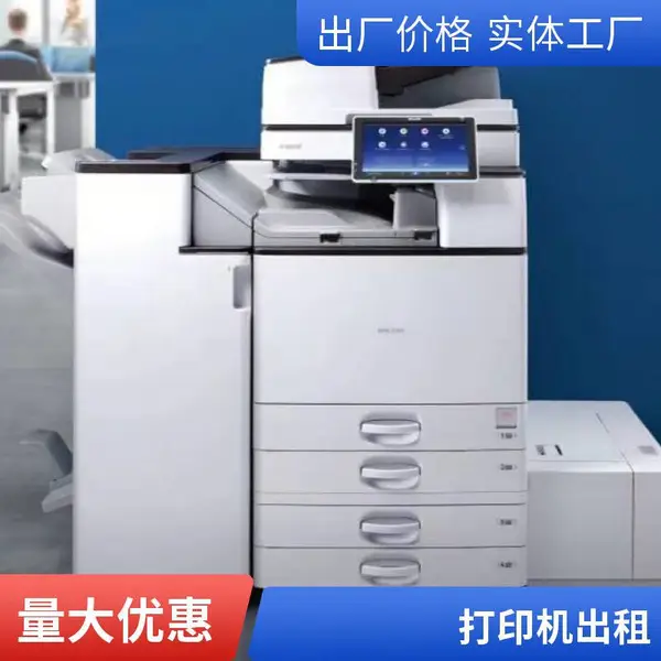 �����ӡ������ IMC3500���⸴ӡ�� A3�ڰ׶๦�����븴�ϻ�