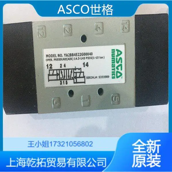 ����һ��ASCO��ͨ��ŷ�EF8320G176��ѹ220VAC����