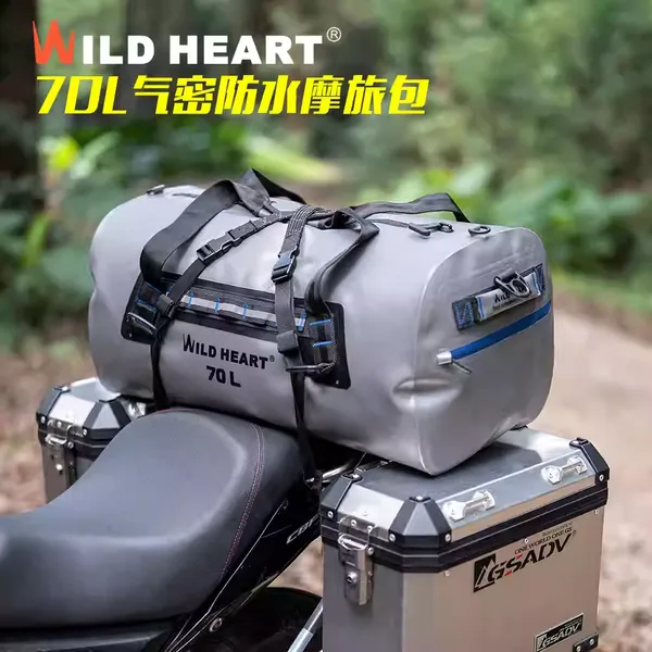 WILD HEART摩托车气密防水包后座尾包游艇皮艇包TPU防水旅行背包