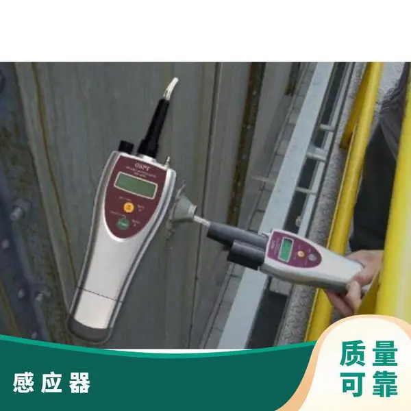 日本osp-inc便携型手持式VOC检测器感应器VOC-121H