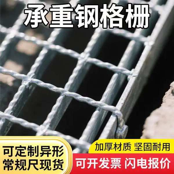 优众电厂建设镀锌格栅板 脱硫塔钢格板 稳定耐用 生产厂家