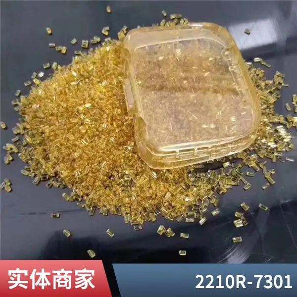 PEI 基础创新塑料(美国) 1000R-BL3122 一级代理商
