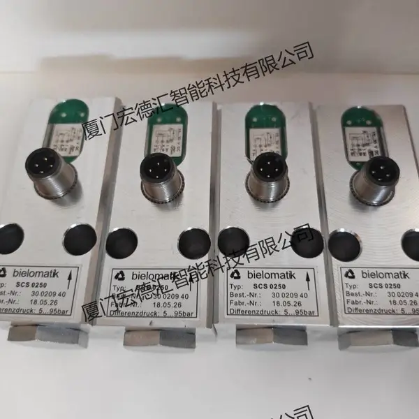 BIELOMATIK 通用控制阀 3405243 搭配 30016921 原装润滑配件