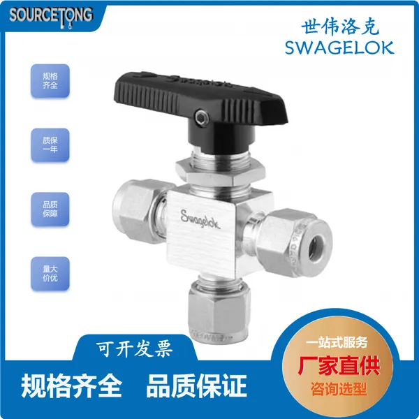 �������� SS-41GXHLS2 ��ΰ��� 40G ϵ���Ǳ��� 1/8 ���׼ӳ��ֱ�