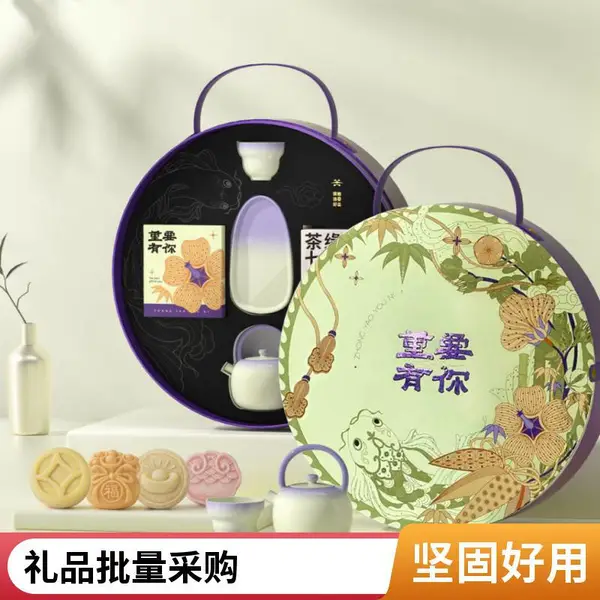 商务礼品伴手礼定制定制企业福利礼品套装厂家直销