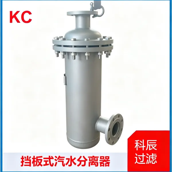 吸附式汽水分离器 空分系统气体除雾丝网吸附汽水分离器
