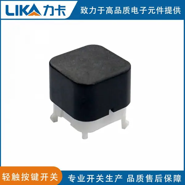 轻触开关PS300键盘式工业仪器控速开关两段按压开关