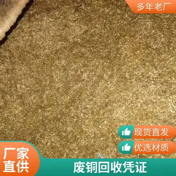 汕 头整厂打包回收废铜——铜制设备回收