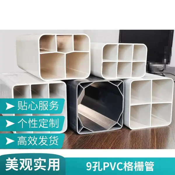 九孔PVC格栅管 电力穿线管 抗压耐腐蚀 河北厂家直销