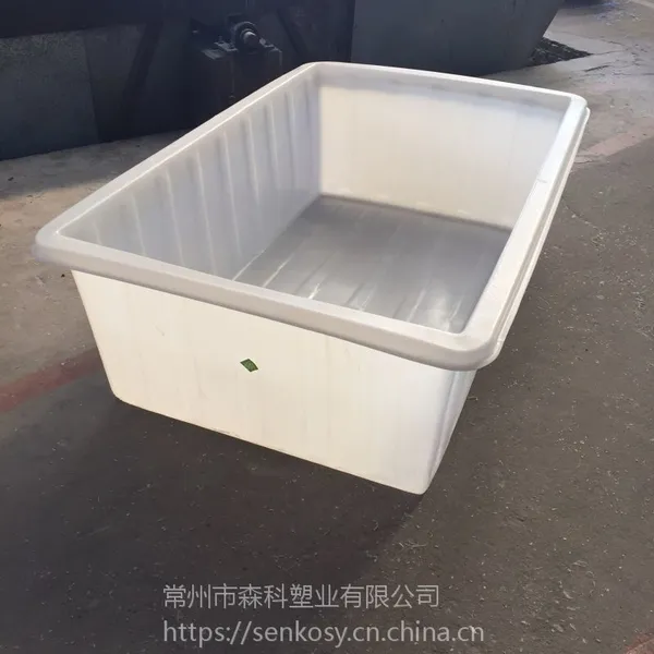 1200L印染推布车塑料方箱定制 水产养殖pe塑料箱 牛筋周转箱 漂洗水槽