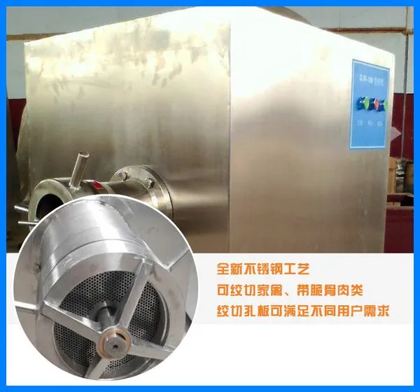 【厂家供应】高效率冻肉绞肉机 全自动商用冻肉绞肉机 浦