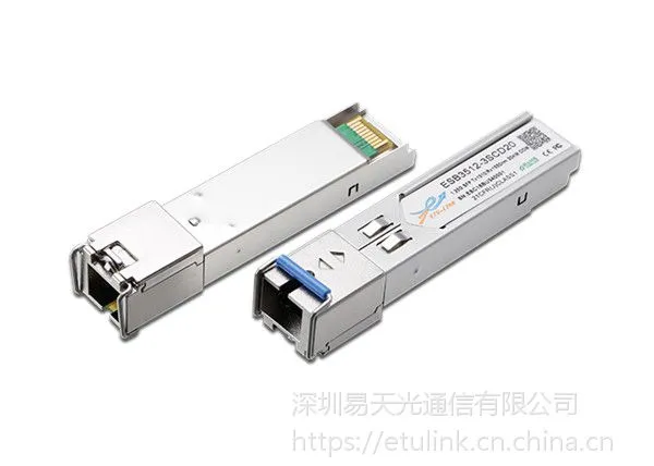 千兆单模20KM SFP 光模块思科H3C华为光纤模块1.25G