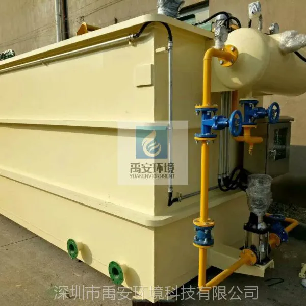����������׳���ˮ���������豸YATZ-40T����MBRĤ���ﷴӦ���豸��ˮˮ�ʺ�