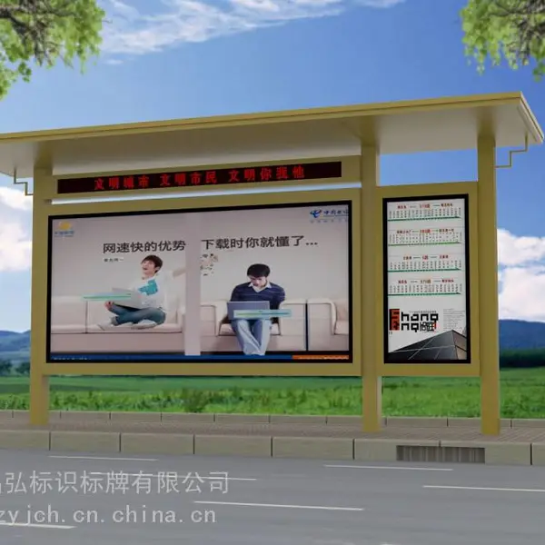 户外滚动广告灯箱设计—河南灯箱生产厂家—【郑州亿佳倡弘】